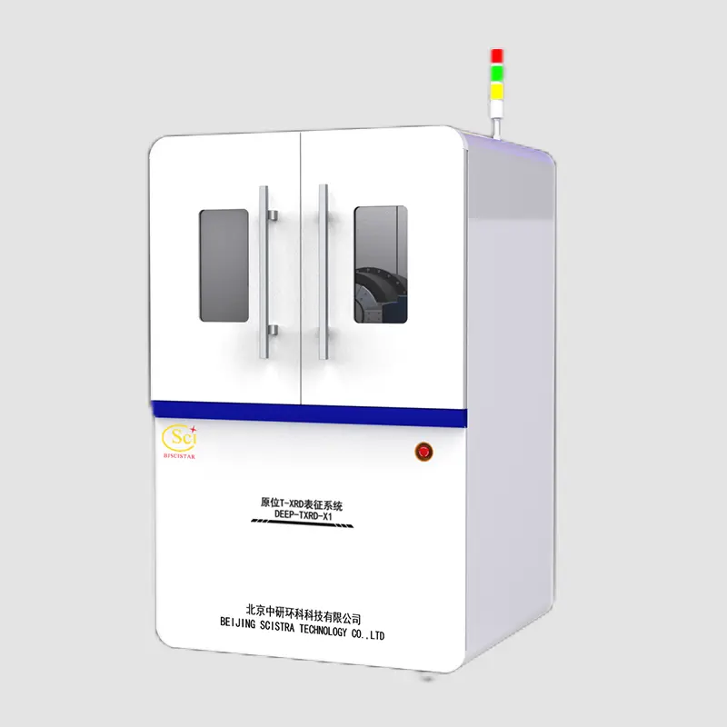 透射式衍射仪 透射式衍射仪