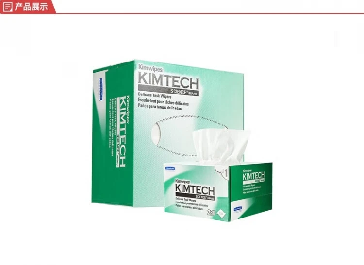 Kimberly-Clark(金佰利) 低尘擦拭纸（小号单层）34155 [一整盒280张]产品详情页