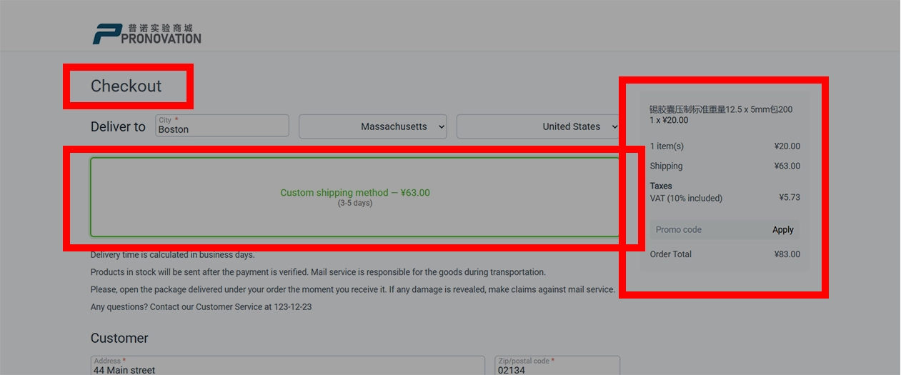 Submit order style