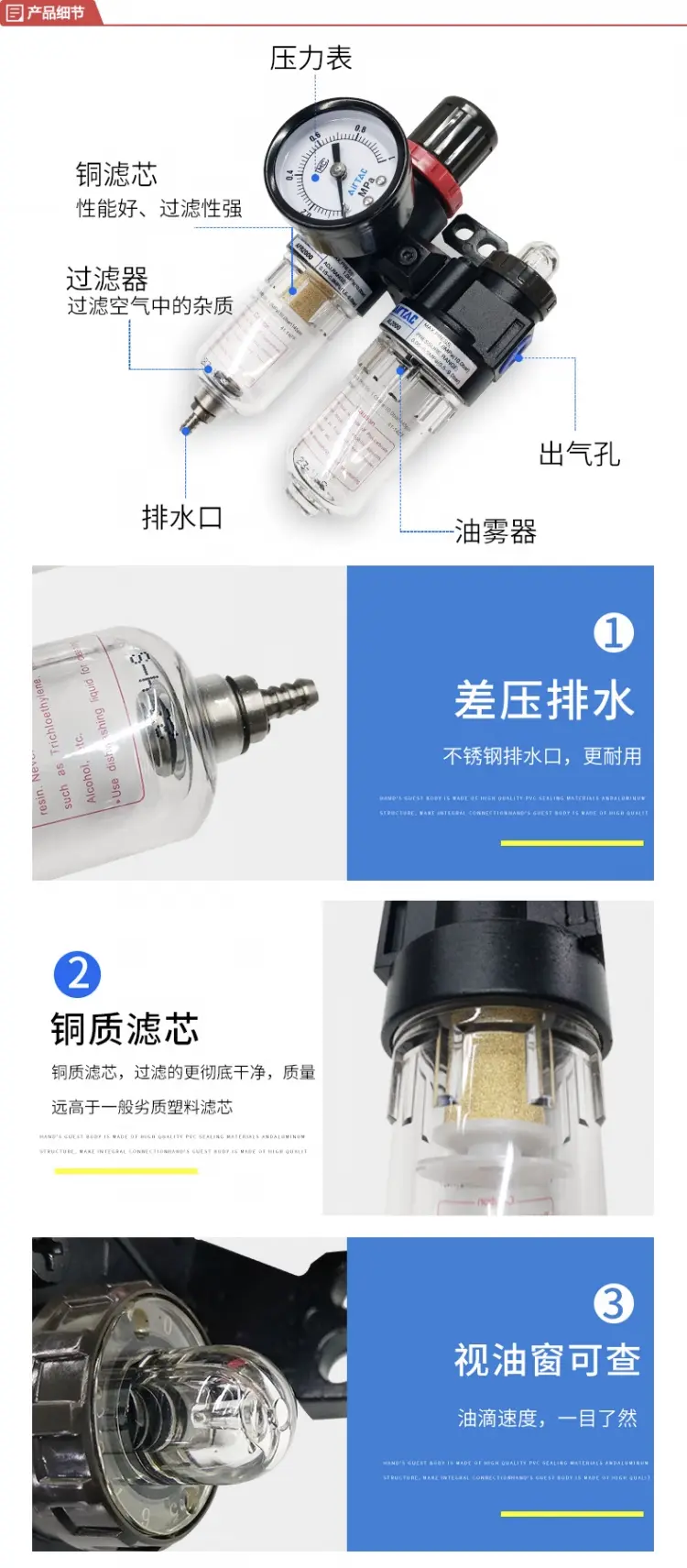 亚德客(AirTAC) 气源处理元件 二联件(附表 附支架) AFC20001