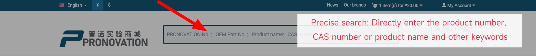 Here's PRONOVATION's shopping process to help you make it easy