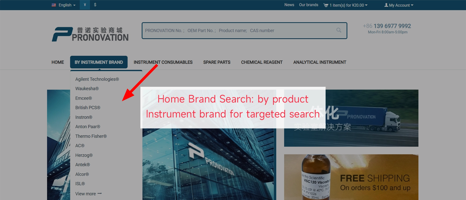 PRONOVATION Product Search