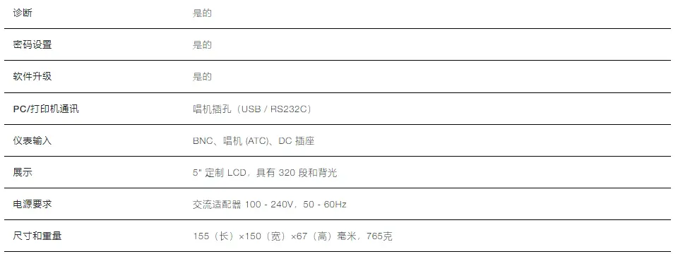 HORIBA堀场LAQUA台式水质分析仪2000系列定制LCD台式仪表LAQUA DO2000