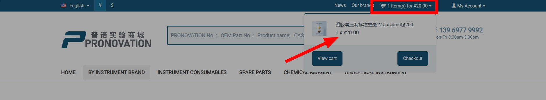 View shopping cart information