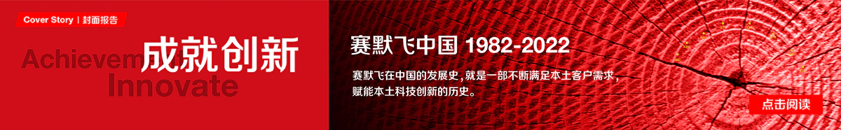 Thermo Fisher赛默飞世尔科技