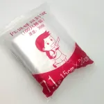 PE保鲜自封袋15*20