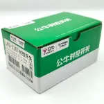 公牛 时控开关定时器 全自动定时控制器 LKG-316T时控开关(单位：个）