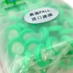 美国PALL进口滤膜（进口尼龙66）0.22μm有机系