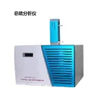 美国PHOTONLAB硫氮分析仪