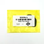 B5096A Waukesha 原厂 CFR 系列发动机冷却水管密封垫片（Water Pipe Gasket）