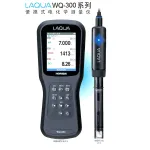 HORIBA堀场WQ300便携式多参数多通道水质测量仪WQ330-K