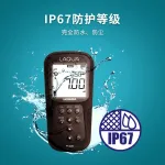 HORIBA堀场LAQUA200便携式手持PH计水质测量仪(PH210/PH220)