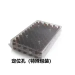 380-00402-01 岛津SHIMSEN Vail系列-经济型2ML样品瓶盖垫及内插管 / 样品瓶及溶剂瓶