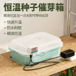 实验室种子发芽箱