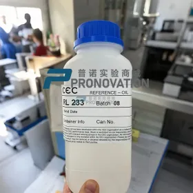 全套符合欧洲CEC方法RL系列标准油(货号:CEC RL标油)RL270