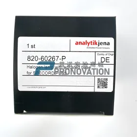 820-60267-P 德国耶拿Analytik Jena 卤素灯（钨灯）(带预校准底座)